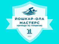 Региональная общественная организация «Федерация плавания» Республики Марий Эл