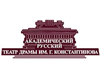 Академический Русский Театр Драмы имени Г. Константинова в Йошкар-Оле