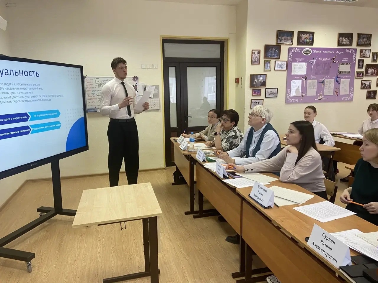 Региональный этап конкурса проектных работ «ШАПС»