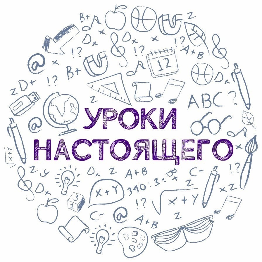 «Уроки настоящего»: погружение в передовые технологии с «Сириусом» 