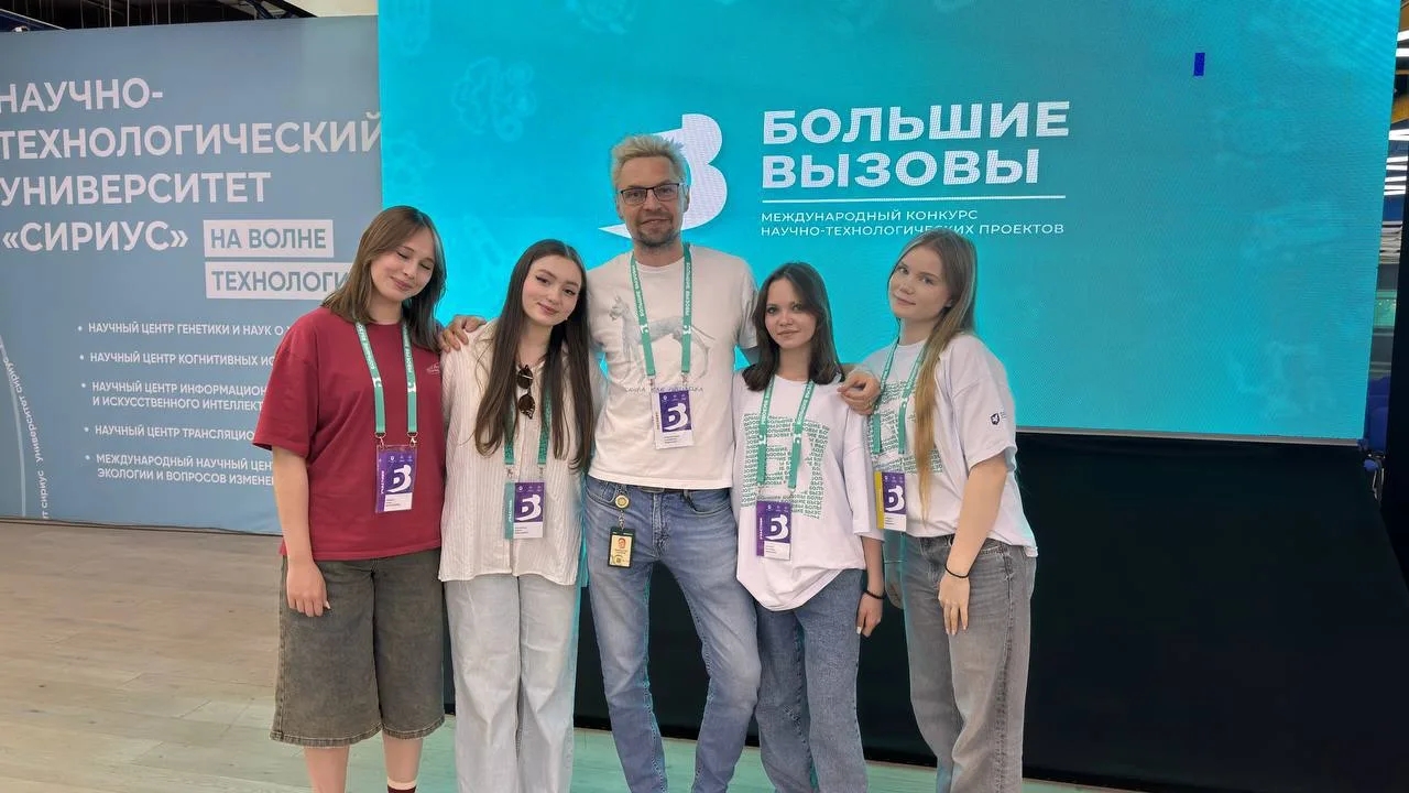 Звезды «Сириуса»: Наши юные таланты покоряют вершины науки!